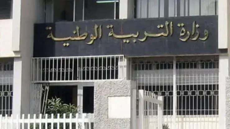 تمديد فترة مراجعة بيانات المسجلين في امتحاني شهادتي التعليم المتوسط والبكالوريا الى السبت القادم