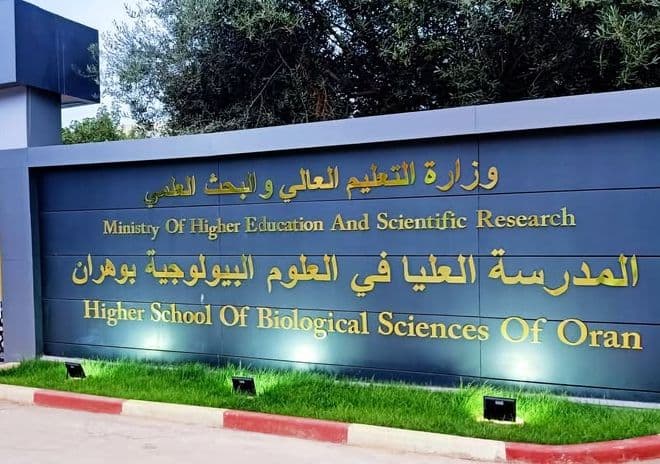 المدرسة العليا للعلوم البيولوجية بوهران