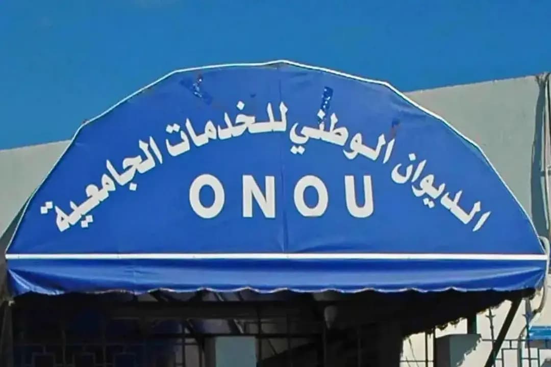 الديوان الوطني للخدمات الجامعية