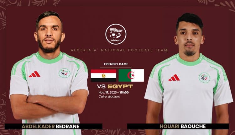 كأس العرب فيفا 2025 