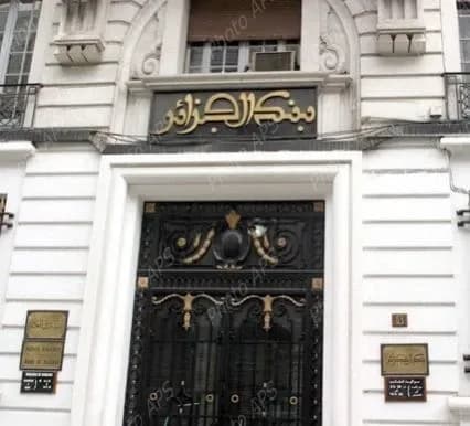 بنك الجزائر