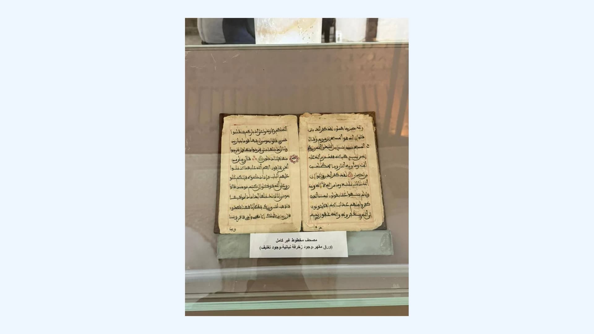 انطلاق الطبعة التاسعة لليالي الخط والمخطوط