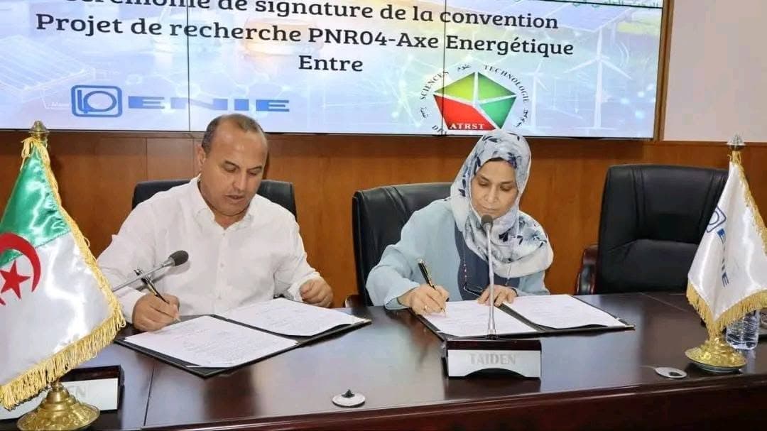  المؤسسة الوطنية للصناعات الإلكترونية تعزز نشاطها الصناعي من خلال اتفاقيات بحثية استراتيجية 