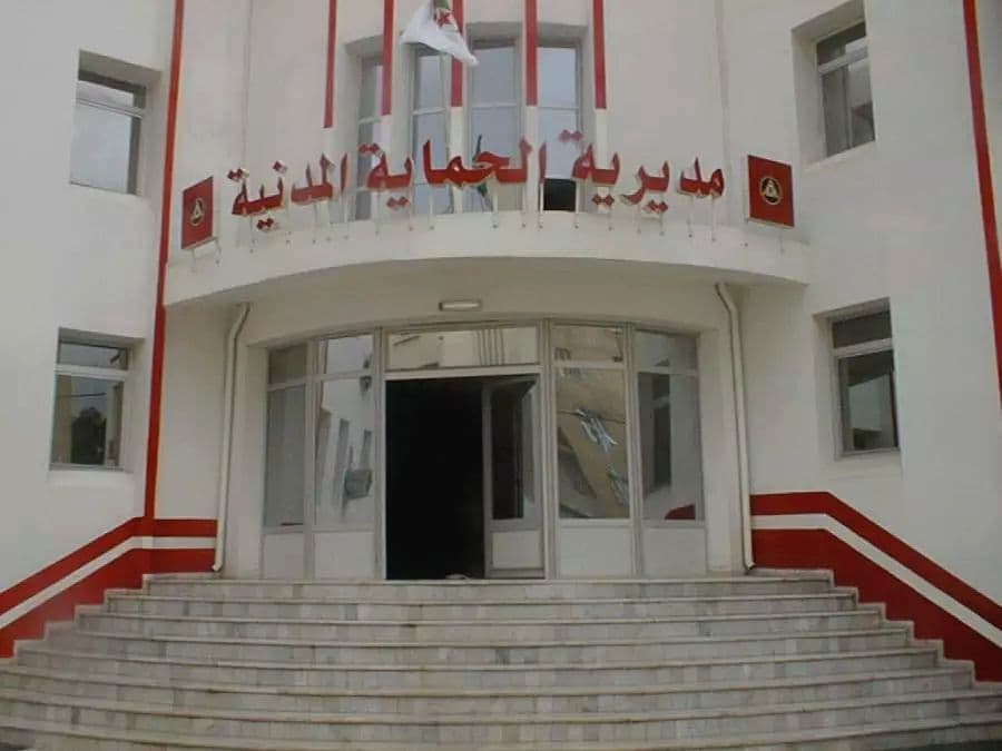 المديرية العامة للحماية المدنية