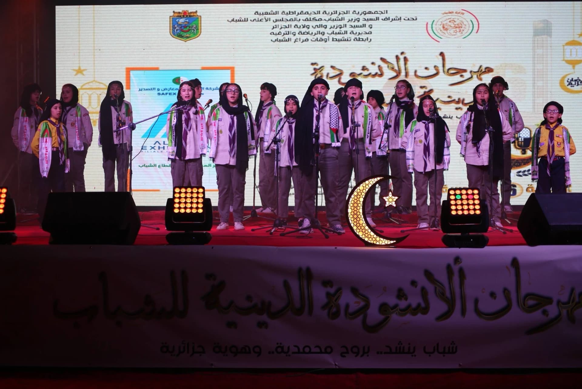 الطبعة 6 لمهرجان الأنشودة الدينية للشباب