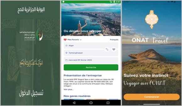 سياحة