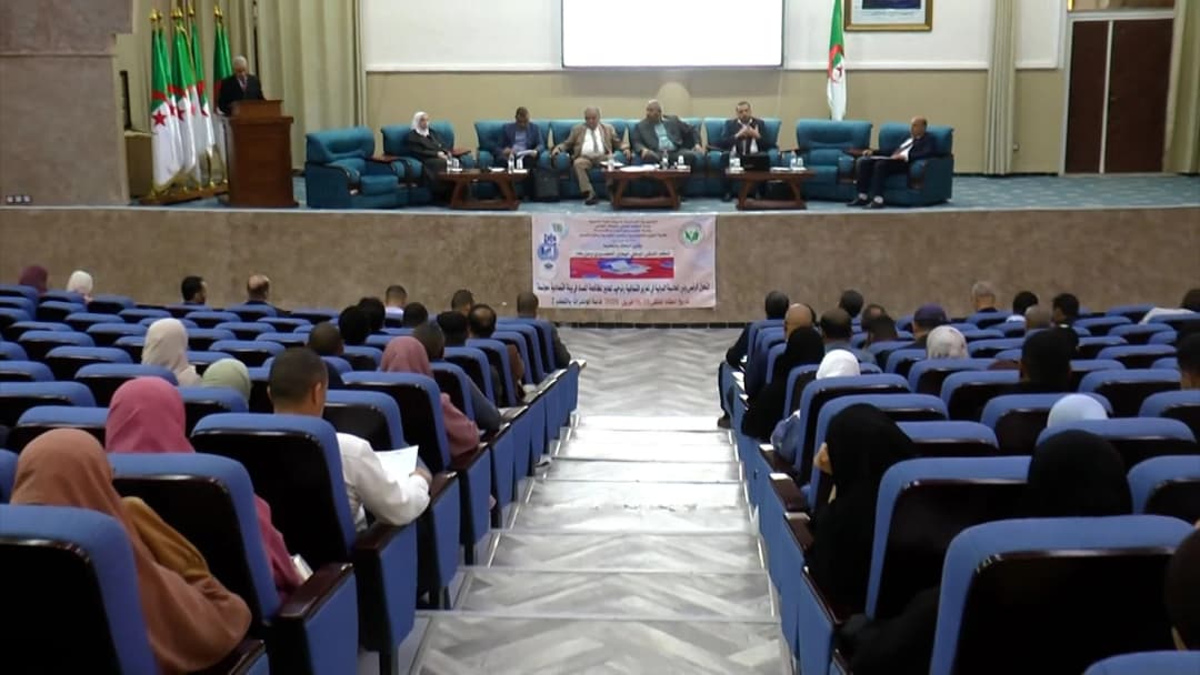 ملتقى وطني حول التحول الرقمي ودور المحاسبة الدولية في تعزيز الشفافية 
