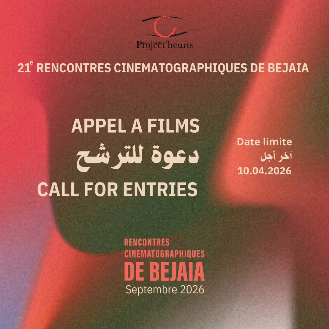 فتح باب الترشح للمشاركة في الطبعة الـ21 للقاءات السينماتوغرافية لبجاية