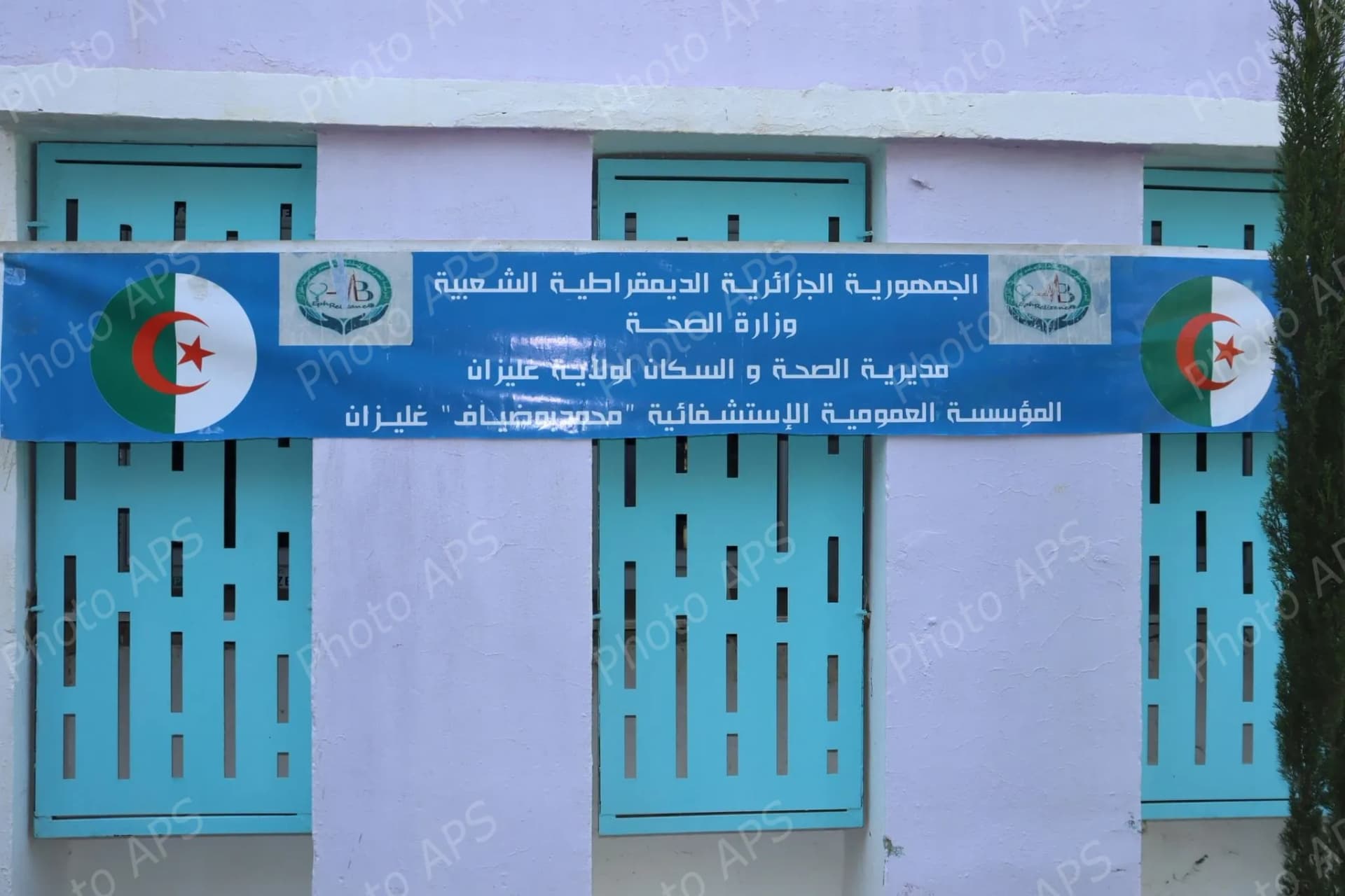 الهلال الأحمر الجزائري يشارك أطفال مستشفى محمد بوضياف عيدهم العالمي