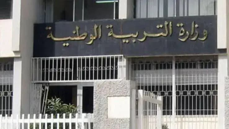 السنة الدراسية  2026/2025: توجيه وإعادة توجيه التلاميذ سيتم بصفة رقمية ووفق آجال محددة 