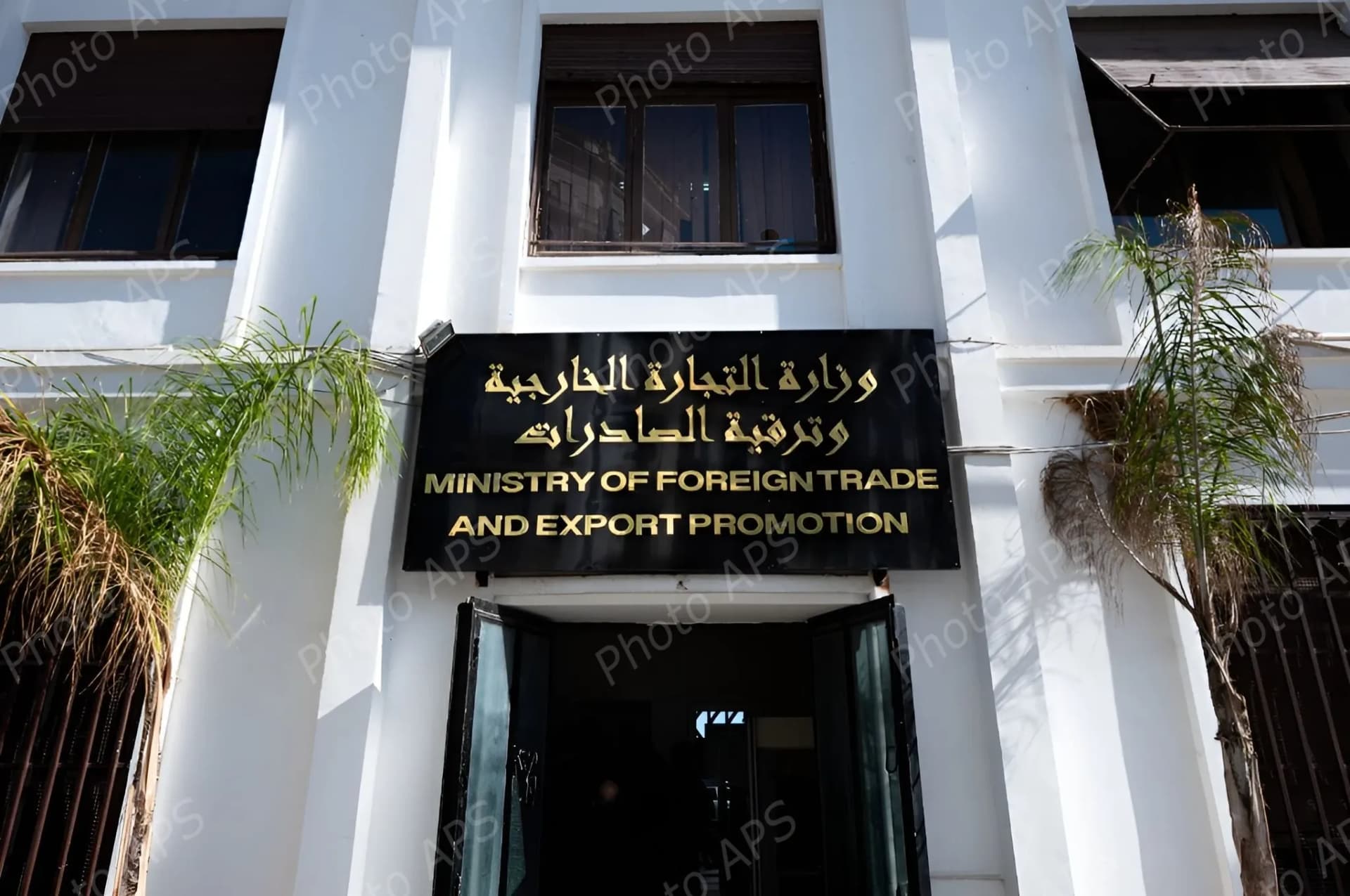 تجارة خارجية: تنظيم معرض المنتجات والخدمات الجزائرية بنواكشوط من 5 إلى 11 
