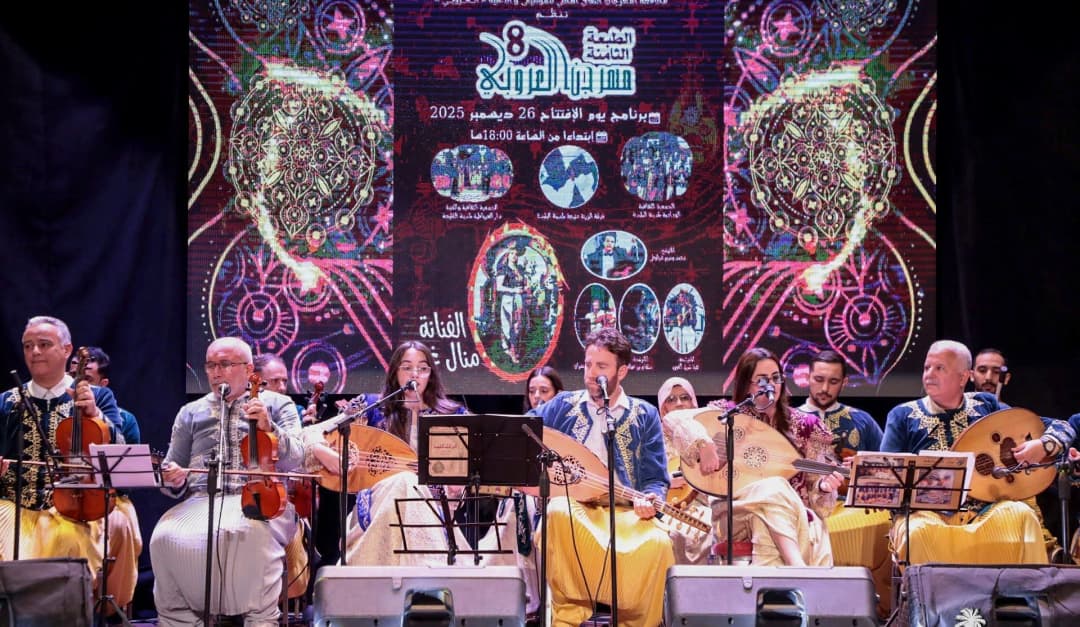 البليدة : افتتاح مهرجان موسيقى و أغنية العروبي 