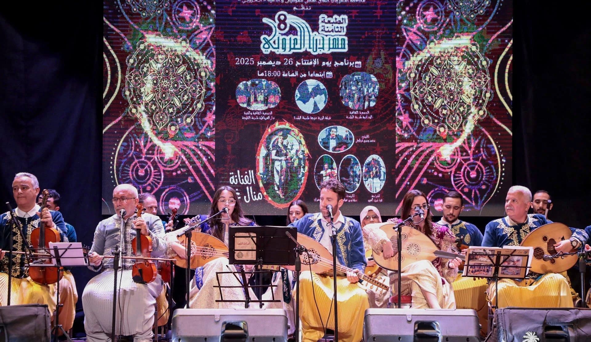 البليدة : افتتاح مهرجان موسيقى و أغنية العروبي 