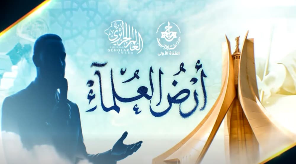 البرنامج الإذاعي الجديد "أرض العلماء" يستضيف الباحثة نشيدة قصباجي مرزوق