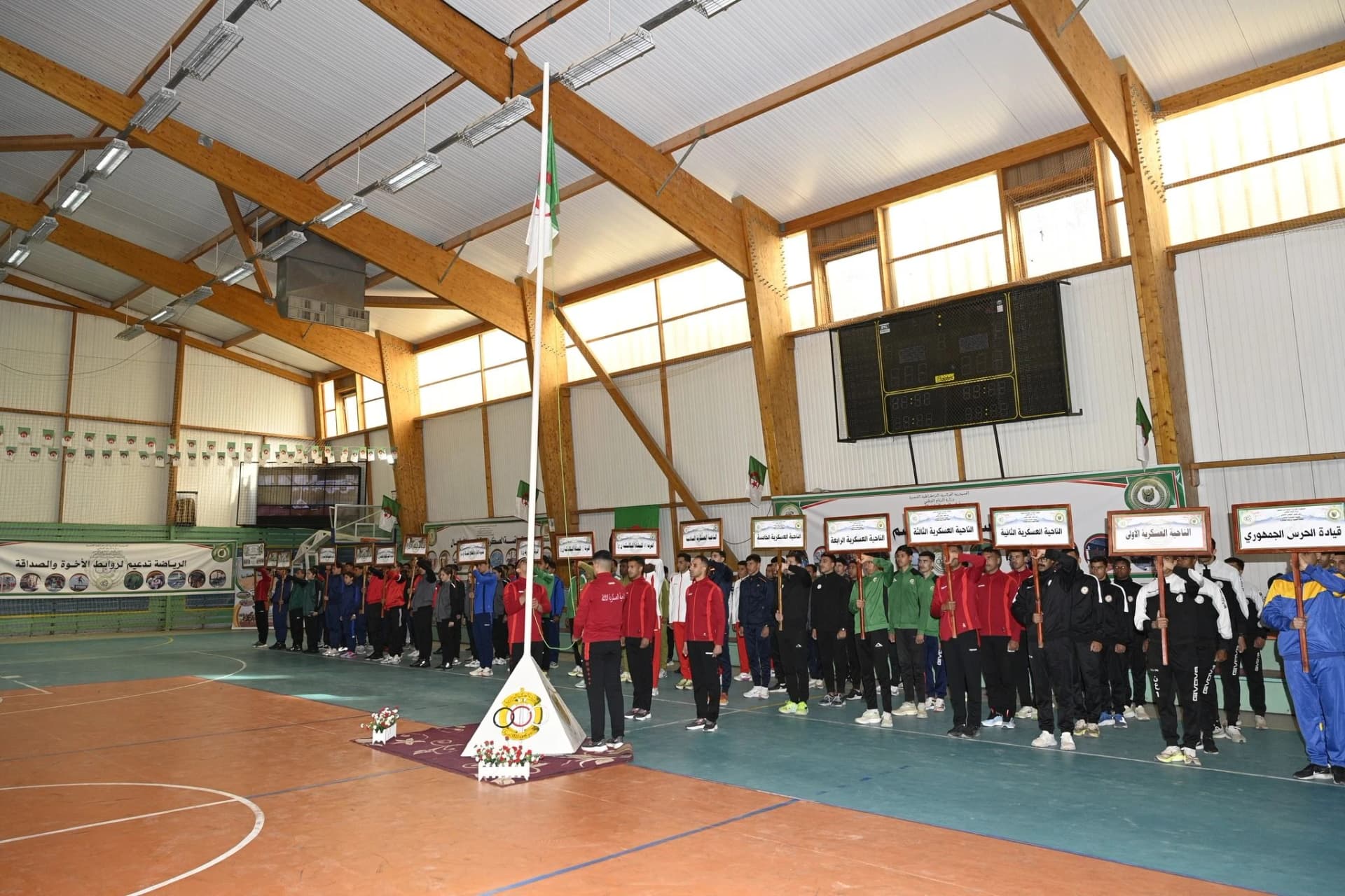 أكثر من 190 رياضيا يتنافسون ببشار