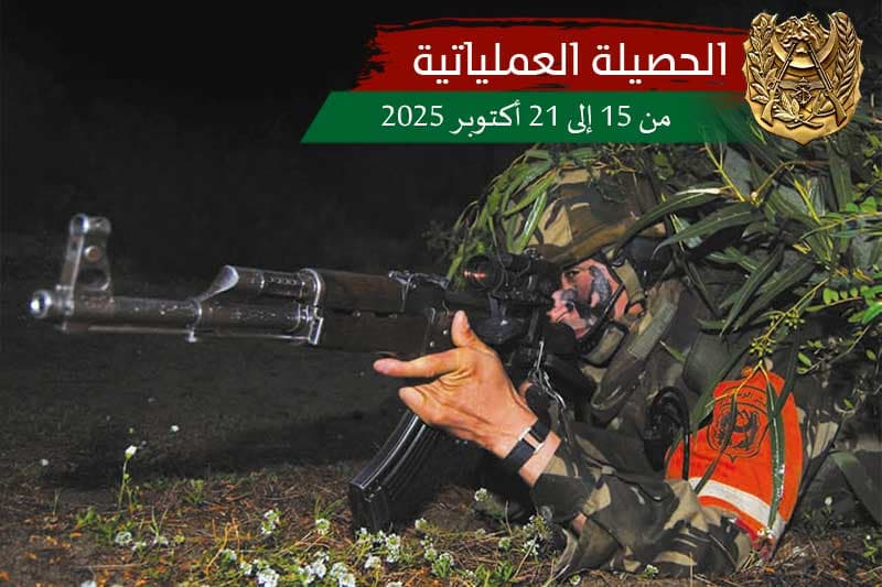 الجيش الوطني الشعبي