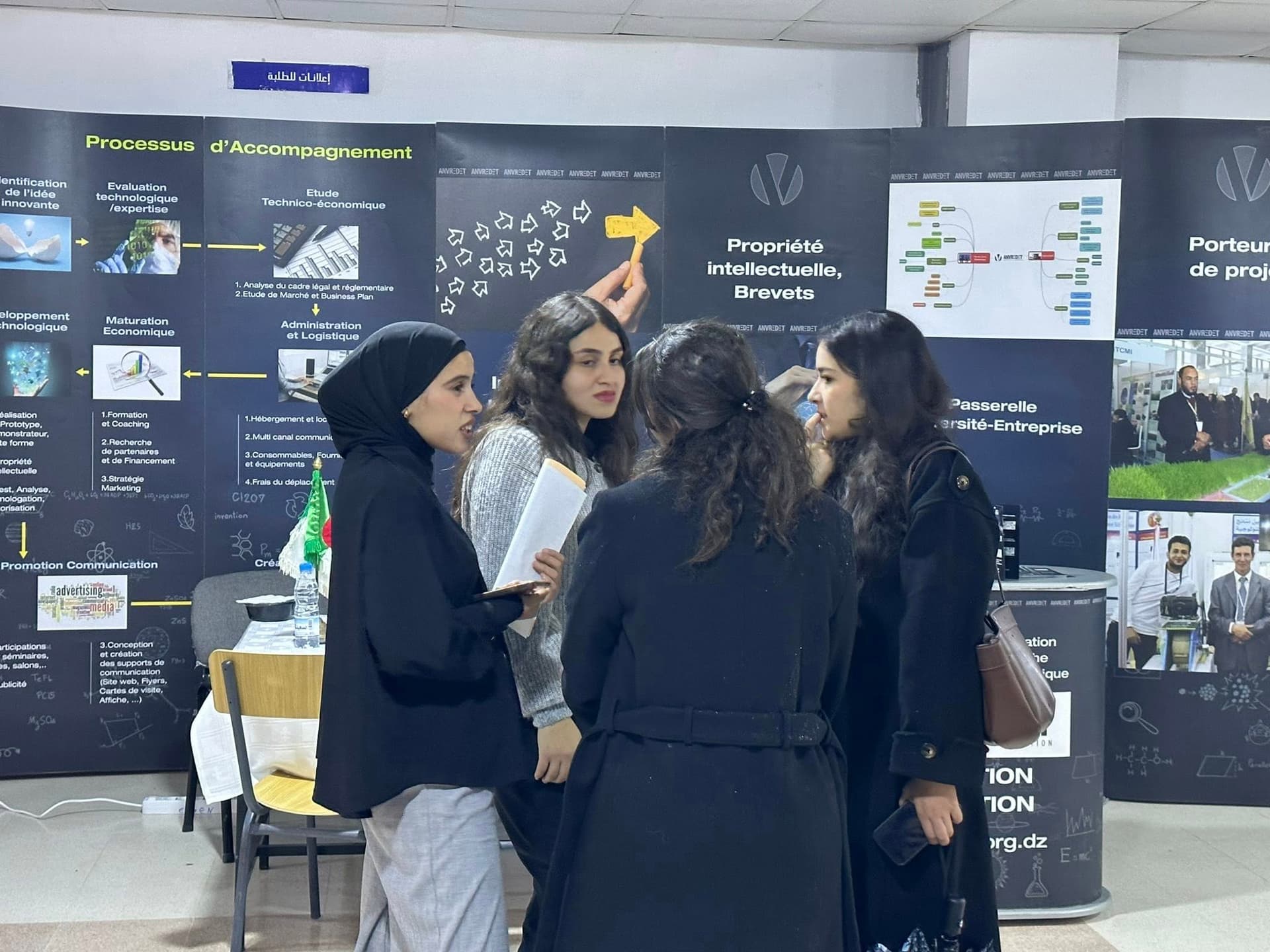 30 مؤسسة تشارك بالطبعة الرابعة لصالون الشغل