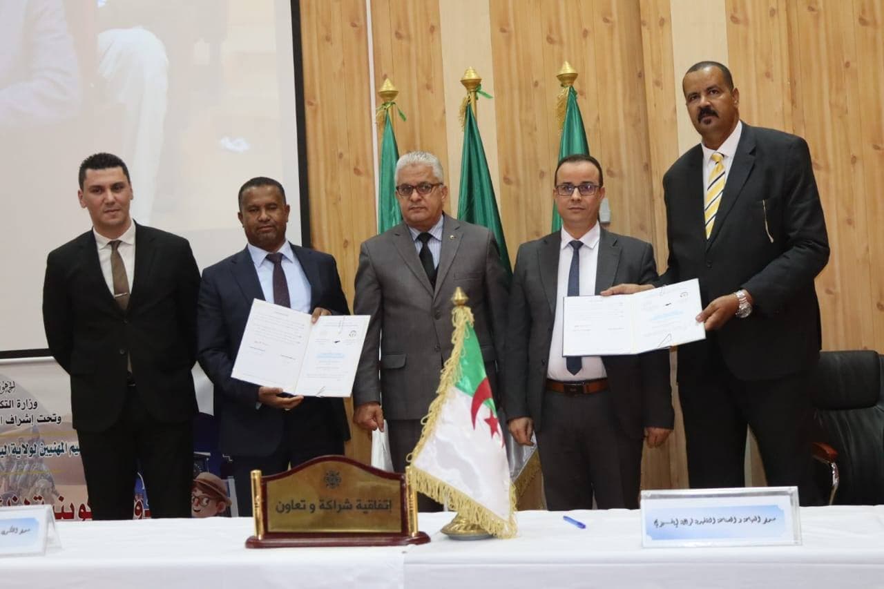 إيليزي: انطلاق الدورة الوطنية لتكوين المرشدين السياحيين غير المعتمدين