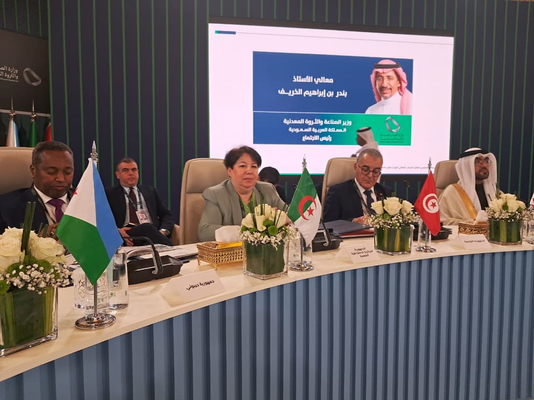 طافر تشارك بالرياض في الطبعة الخامسة لمؤتمر التعدين الدولي 2026 