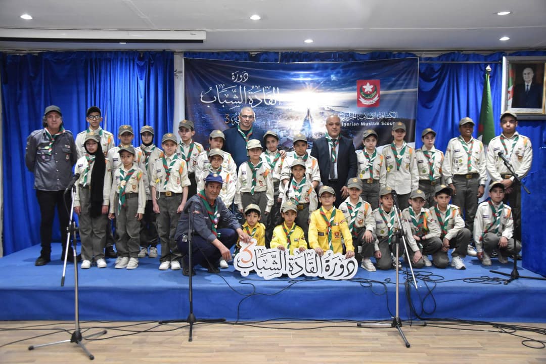 انطلاق الطبعة الثالثة من "مشروع القادة الشباب"