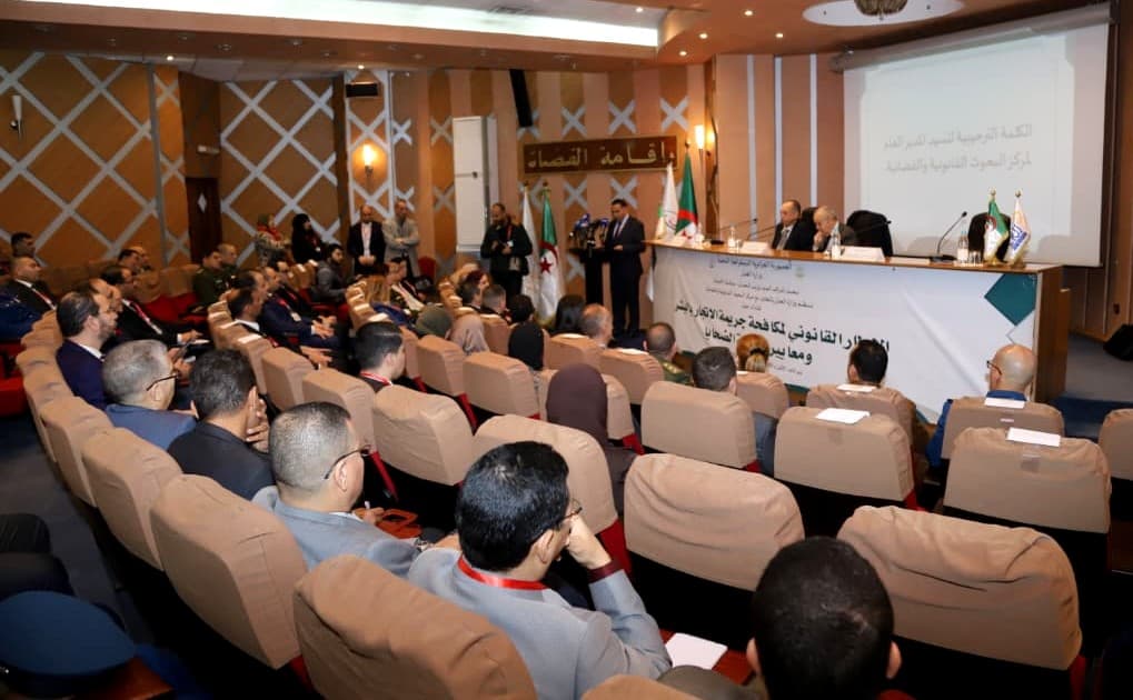 تنظيم لقاءات دراسية حول الإطار القانوني لمكافحة الاتجار بالبشر ومعايير حماية الضحايا