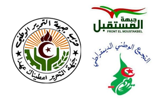 أحزاب سياسية تثمن قرار رئيس الجمهورية بالتفاعل إيجابا مع طلب الرئيس الألماني بالعفو عن بوعلام صنصال