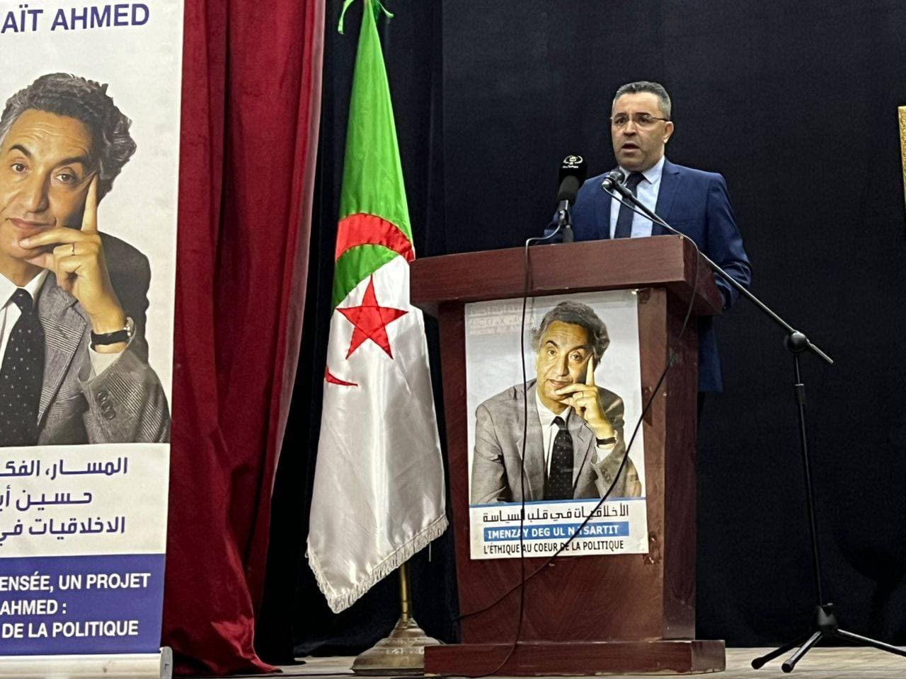 جبهة القوى الاشتراكية تحتفل بالذكرى ال62 لتأسيسها بالبرواقية