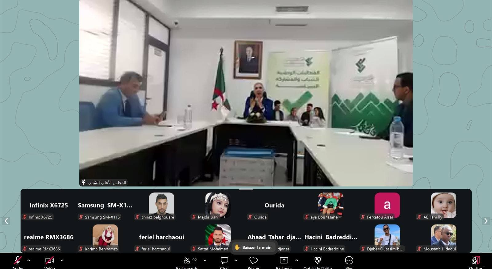 المجلس الأعلى للشباب ينظم لقاء تكوينيا لفائدة الشباب المترشحين