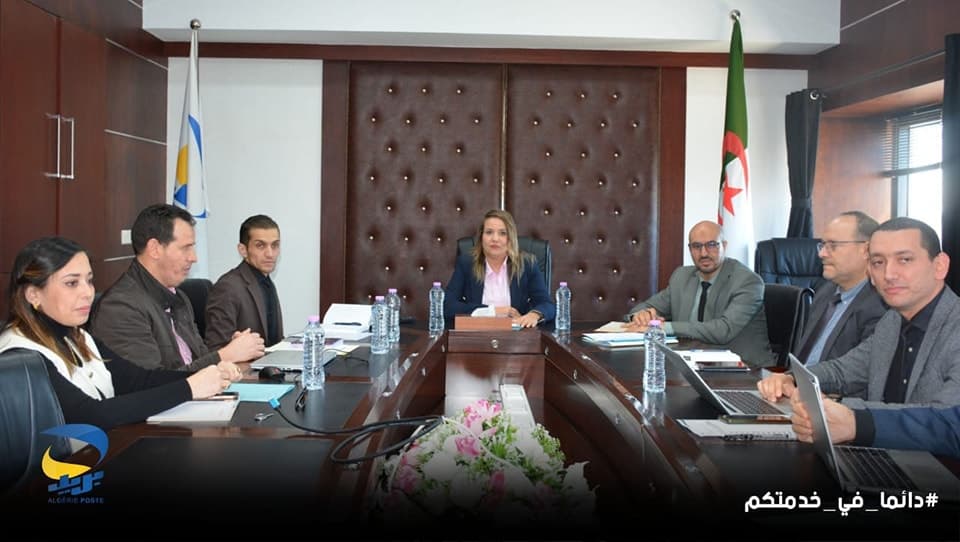 بريد الجزائر