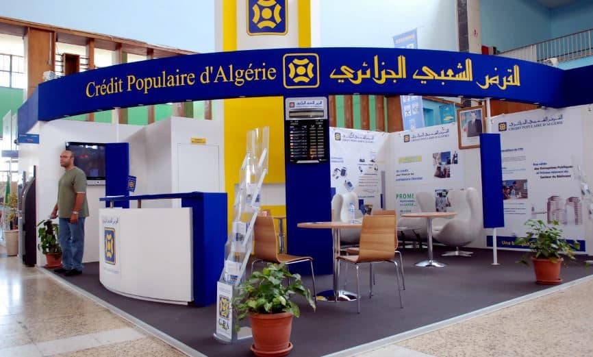 القرض الشعبي الجزائري يعتزم إطلاق منصة رقمية لإصدار الأوامر ببورصة الجزائر في يناير المقبل