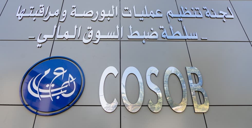 بورصة الجزائر