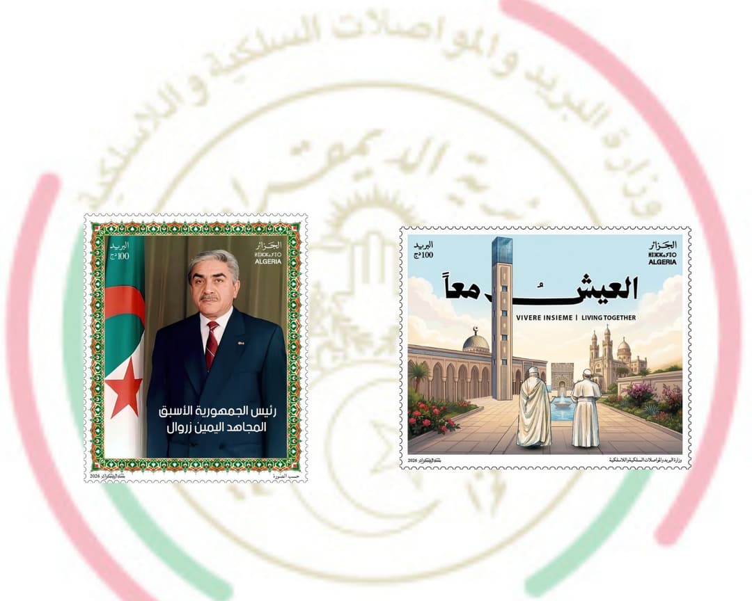 إصدار طابعين بريديين مخلدين لذكرى الرئيس الراحل المجاهد اليمين زروال ولقيم التعايش والتسامح