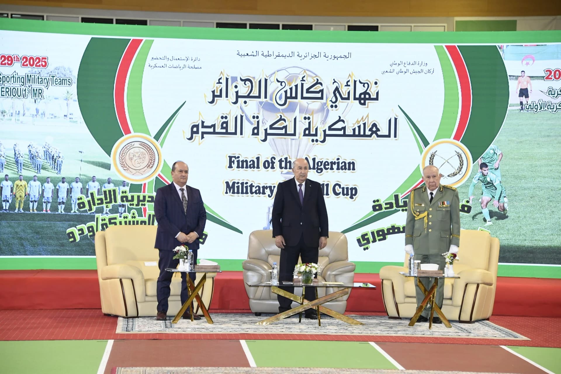 رئيس الجمهورية يشرف على مراسم الطبعة الـ 53 لنهائي كأس الجزائر العسكرية لكرة القدم