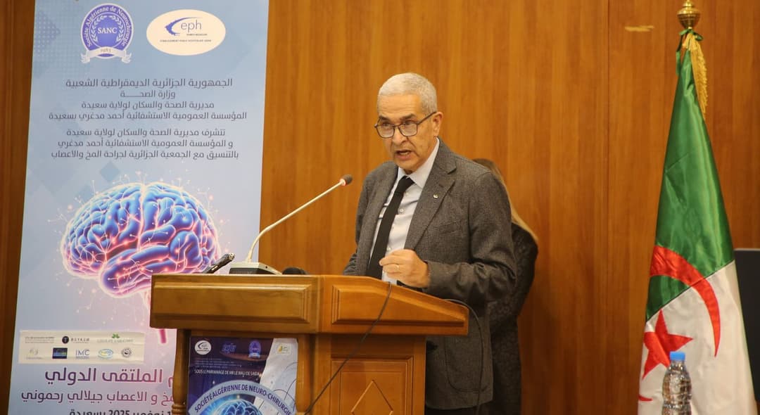 ملتقى دولي حول جراحة المخ و الأعصاب