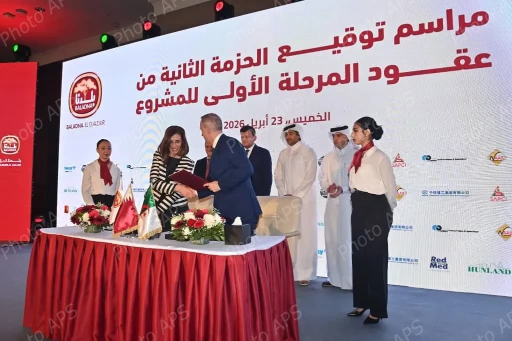 توقيع الحزمة الثانية من عقود 