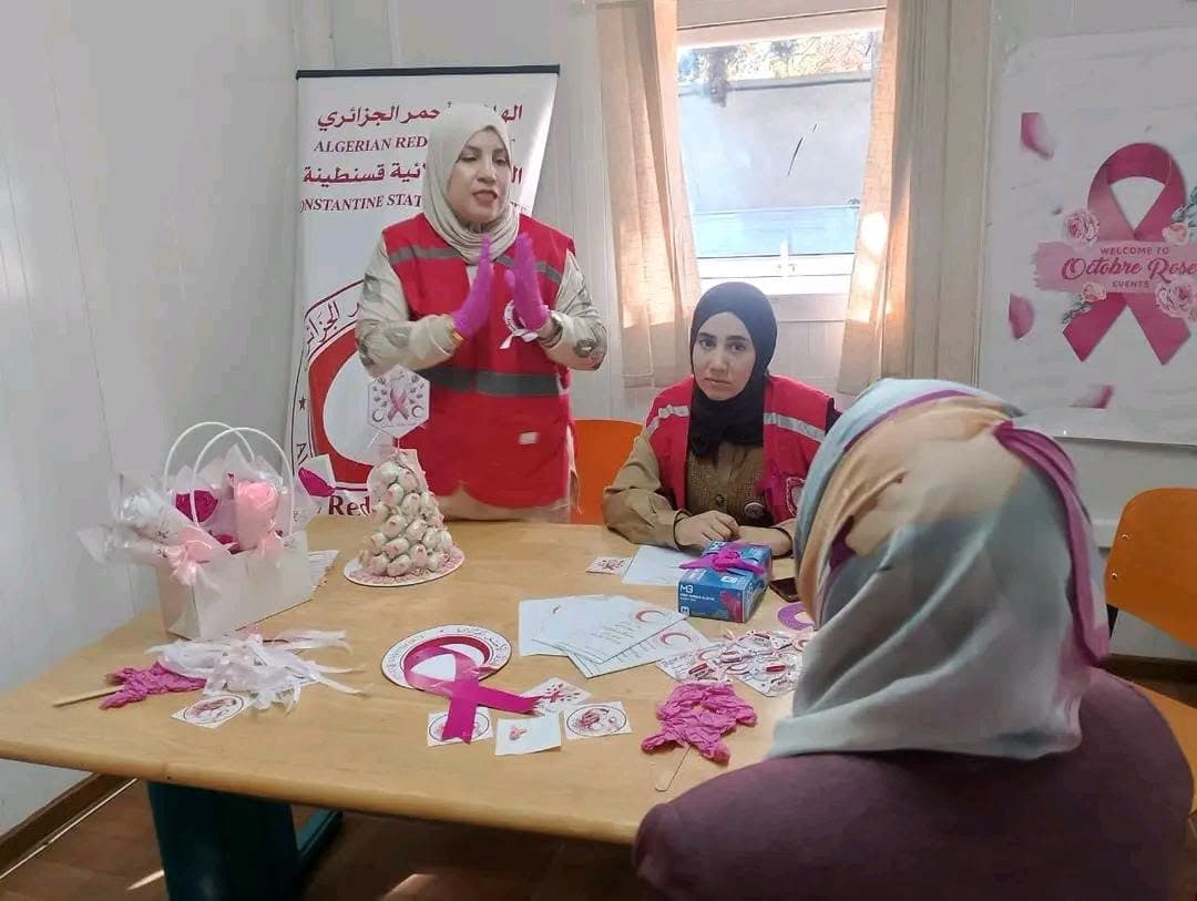 الهلال الأحمر الجزائري