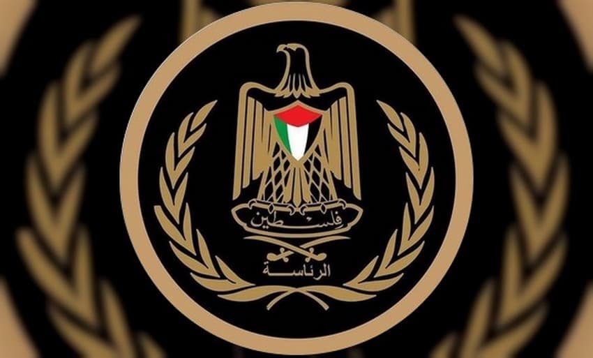 الرئاسة الفلسطينية