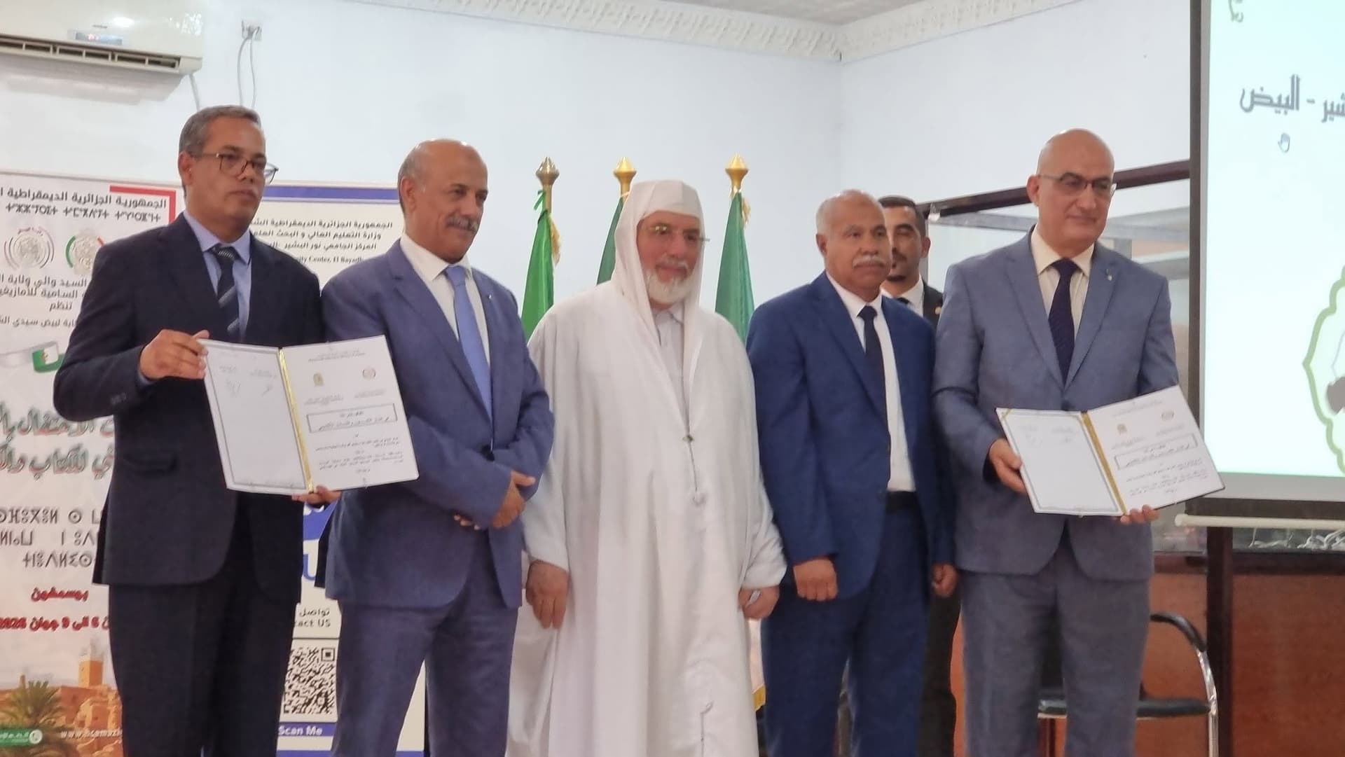 تحيين اتفاقية التعاون بين المحافظة السامية للأمازيغية والمركز الجامعي "نور البشير" للبيض