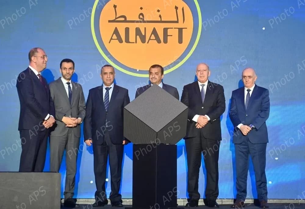 إطلاق جولة العروض "ألجيريا بيد راوند 2026" لاستكشاف المحروقات