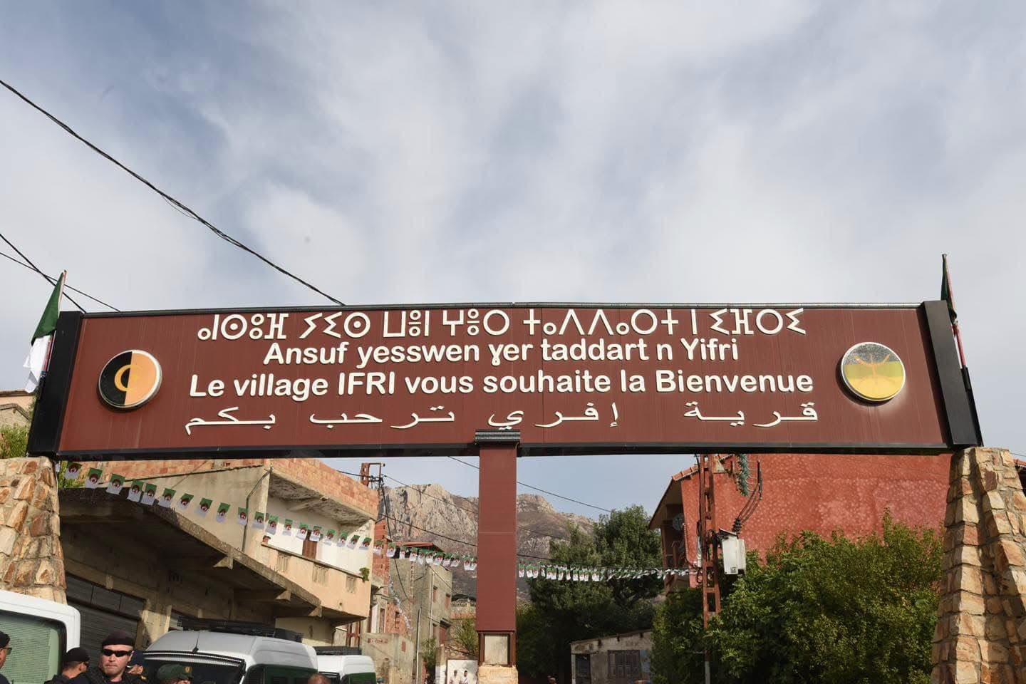 وزير المجاهدين وذوي الحقوق يشرف على مراسم إحياء الحدث ببجاية