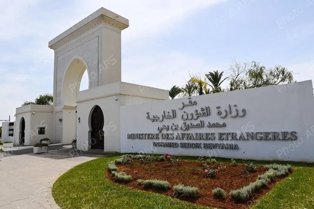 وزارة الشؤون الخارجية