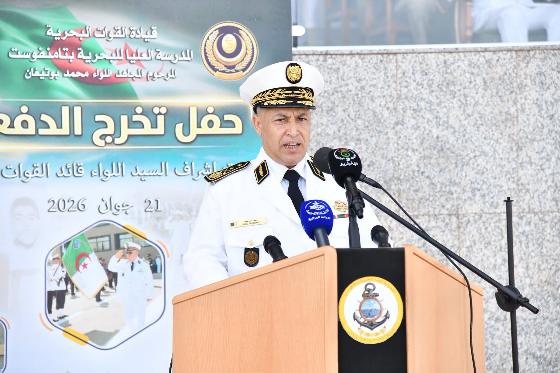 تخرج دفعات جديدة بالمدرسة العليا للبحرية بتامنفوست