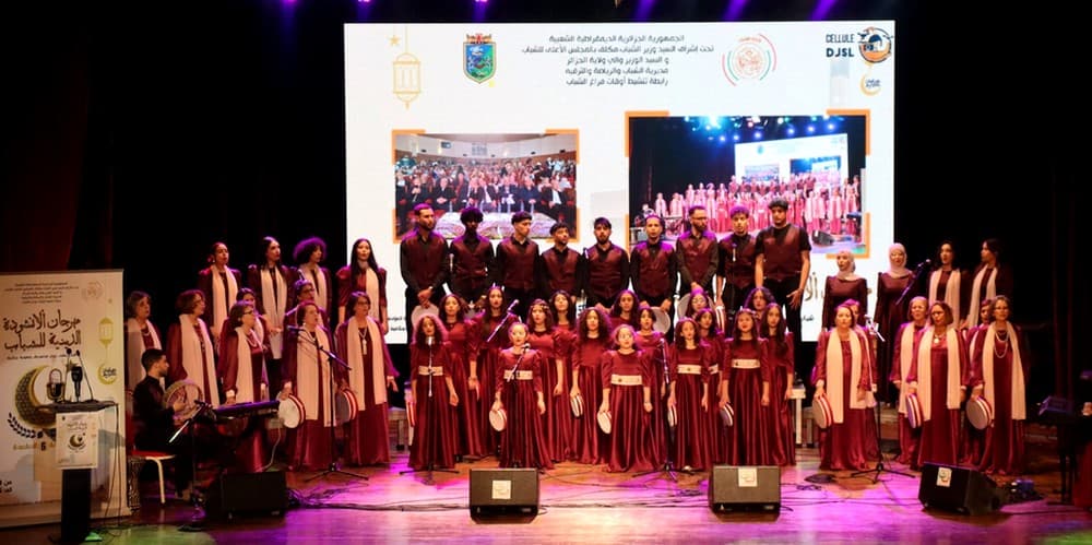 إنطلاق الطبعة السادسة لمهرجان الأنشودة الدينية للشباب بالجزائر العاصمة