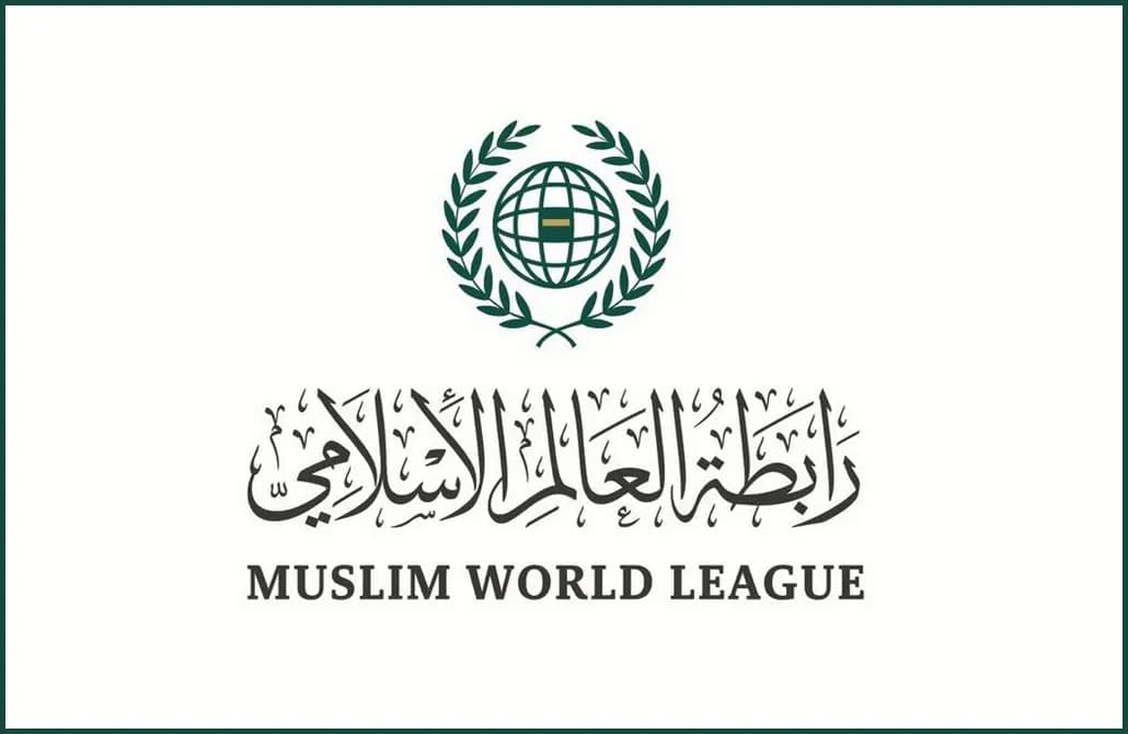 رابطة العالم الإسلامي تدين إقدام ما يسمى إقليم "أرض الصومال" على افتتاح سفارة بالقدس المحتلة