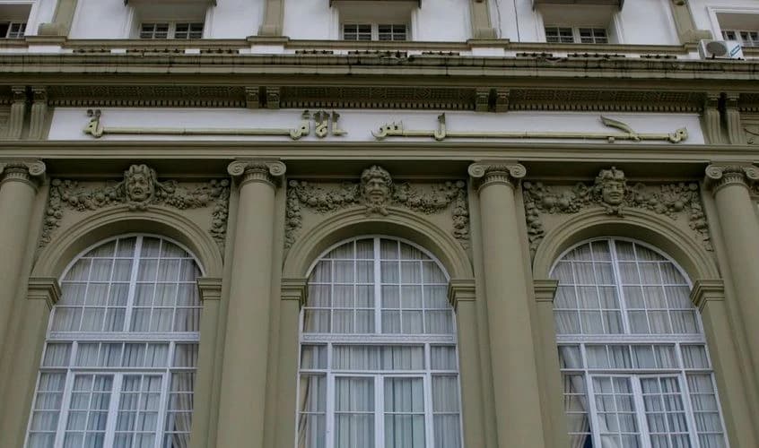 جلسة علنية غدا الخميس لطرح أسئلة شفوية على عدد من أعضاء الحكومة