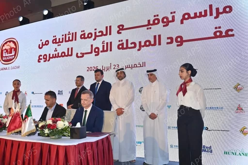 توقيع الحزمة الثانية من عقود 