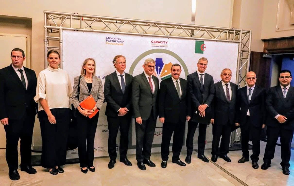 إطلاق مشروع شراكة وتعاون بين الجزائر والمركز الدولي لتطوير سياسيات الهجرة