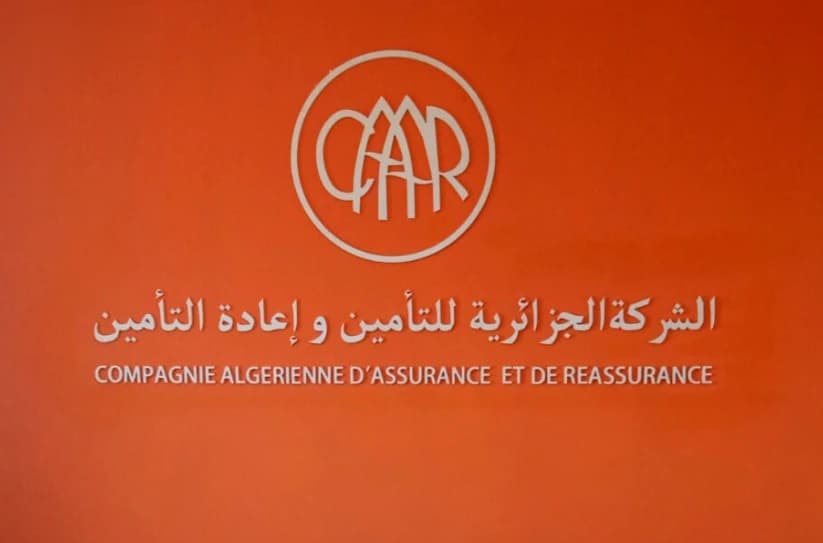 الشركة الجزائرية للتأمين وإعادة التأمين