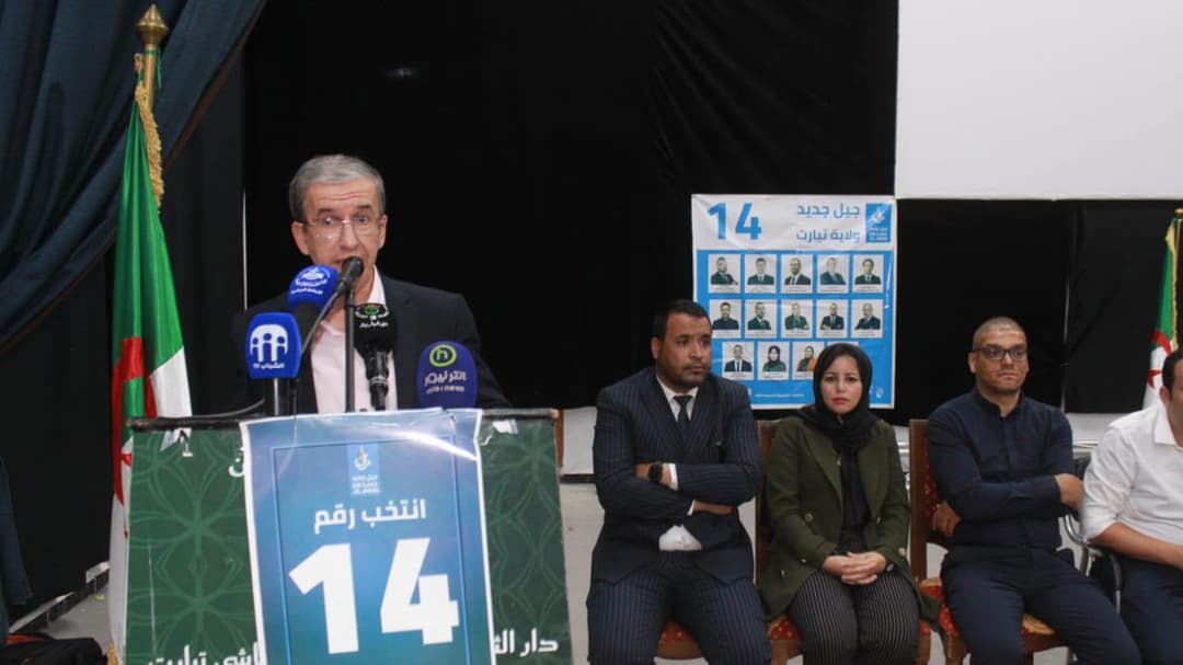 موعد لتعزيز بناء جزائر عصرية ومزدهرة