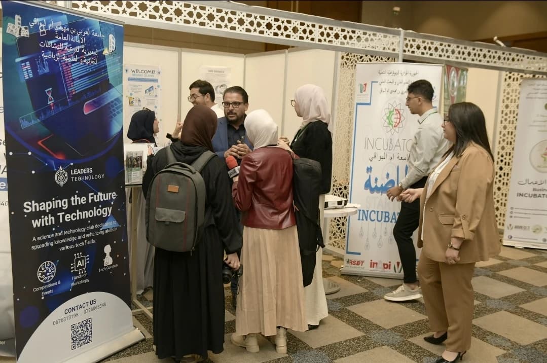 "كونستنتيك 2025"